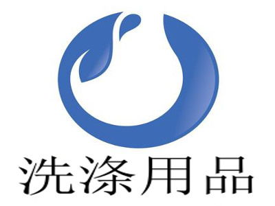 洗涤用品加盟投资全解析 11.95万元总投资包含哪些费用？